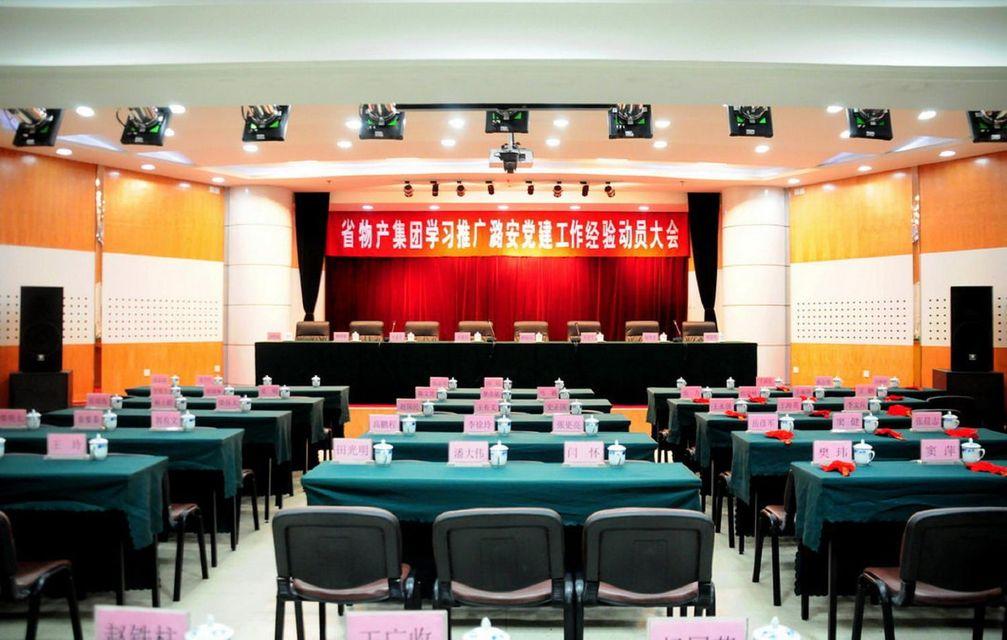 New Era Hotel (Shanxi Provincial Government) 18/25