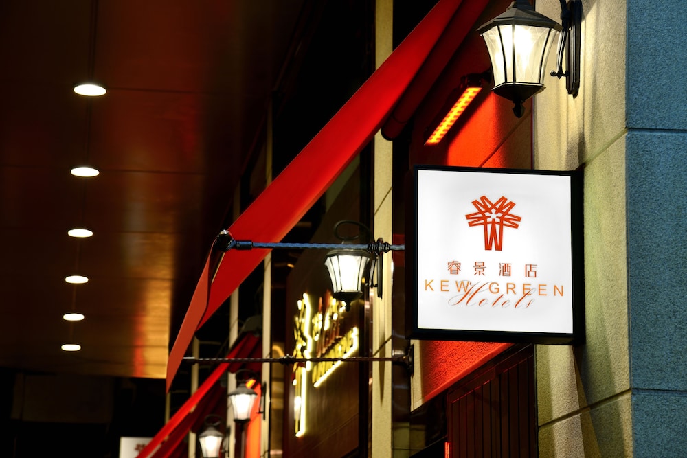 Kew Green Hotel Wanchai Hong Kong 39/53