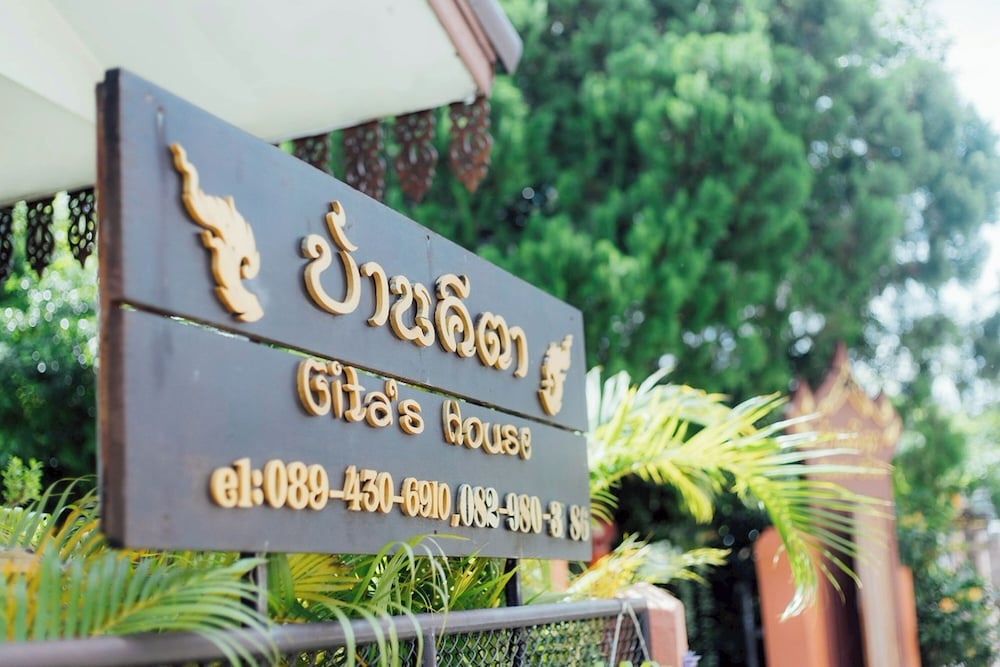Gita's House 4/69