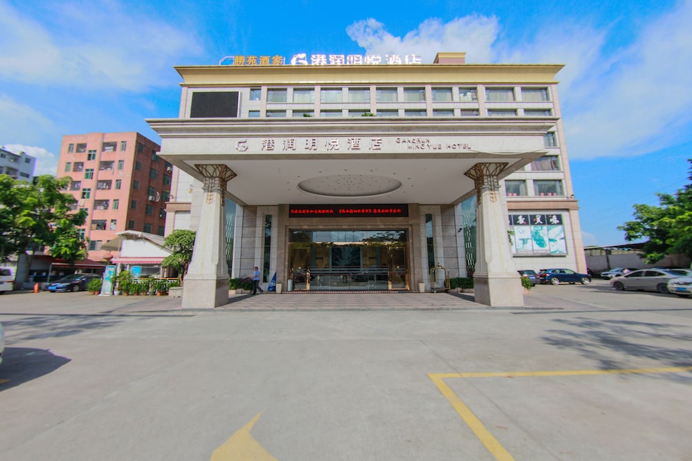 Meihao Mingyue Hotel International Finance City Keyun Road Metro Branch 45/50