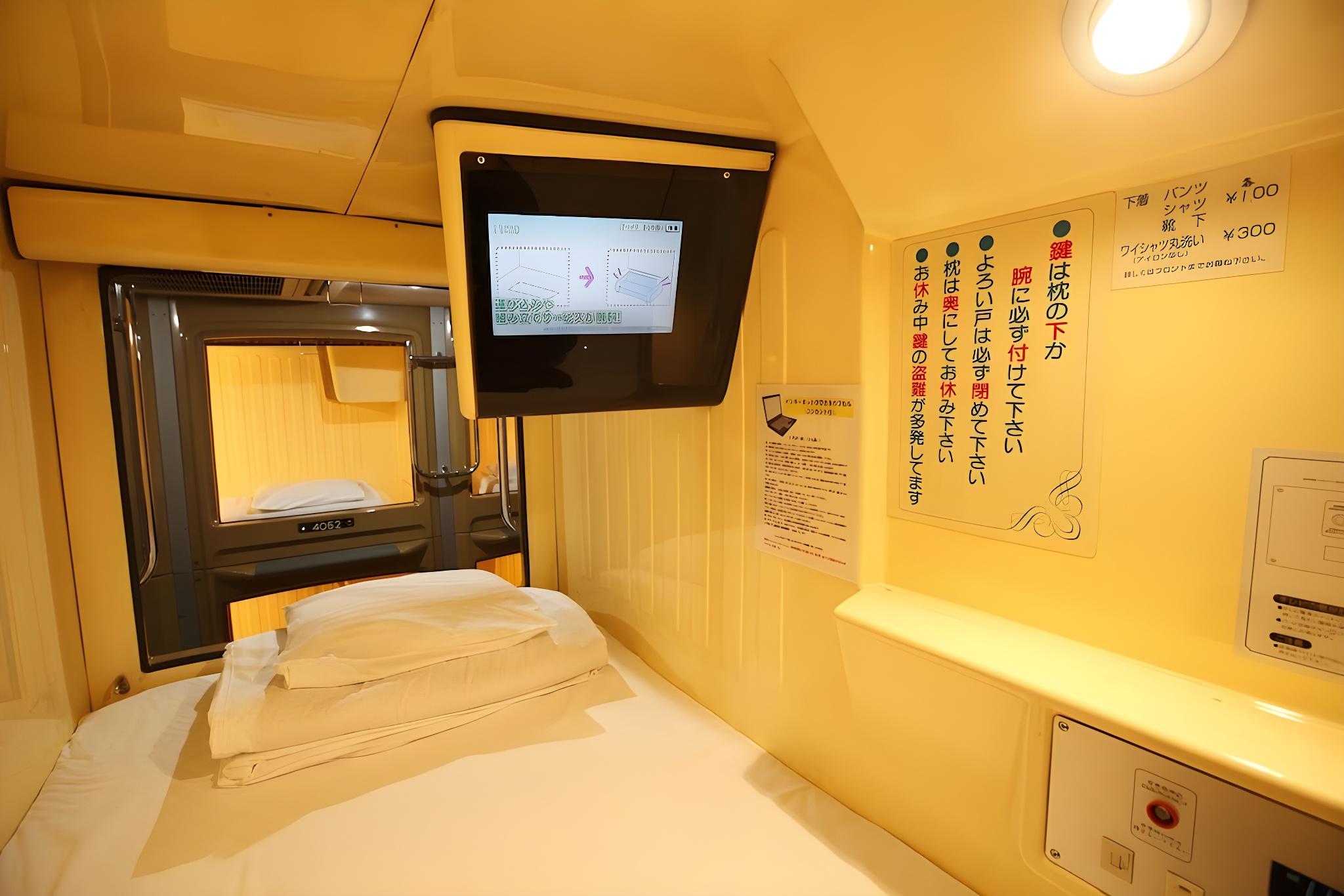 Capsule, Male Only