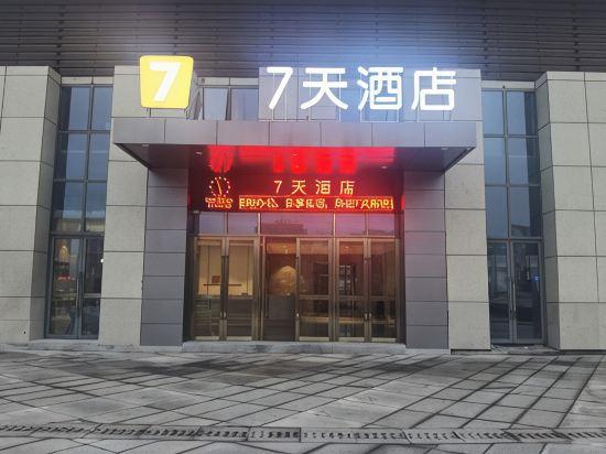 7天连锁酒店重庆Liangping南站high speed railway站Branch(7 Days Inn Chongqing Liangping South Station high-speed railway station Branch) 图片5
