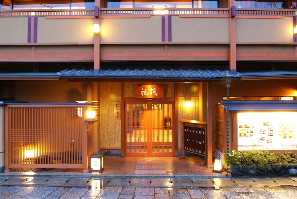 Arashiyama Onsen Saishikino Yado Hanaikada 1/15