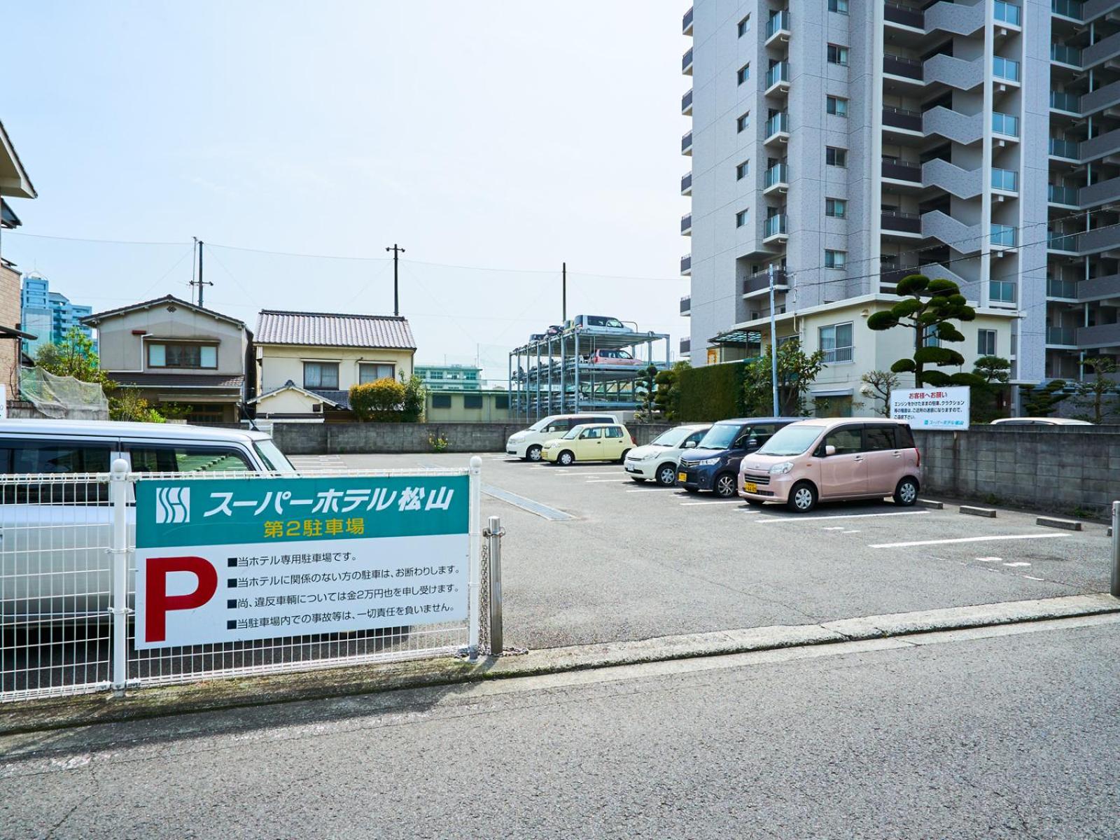 Super Hotel Matsuyama 39/43