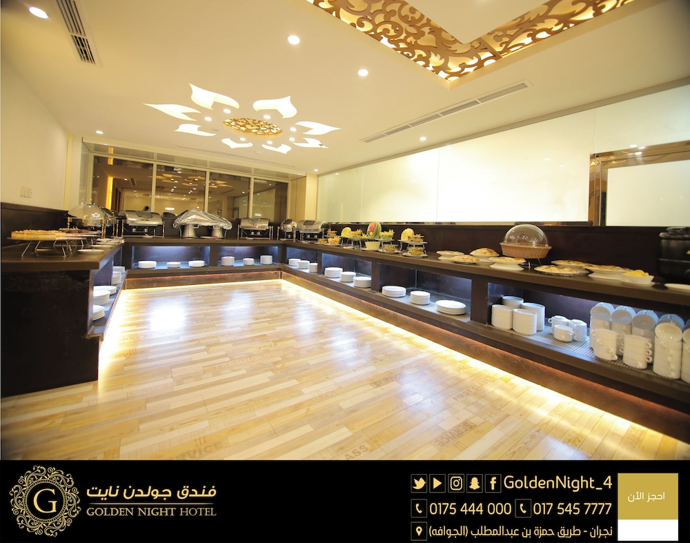 فندق جولدن نايت(Golden Night Hotel) 45/62
