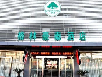 GREENTREE INN SUZHOU WANGTING ZHANWANG BUSINESS HOTEL 43/51