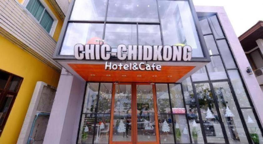 Chic-Chidkong Boutique Hotel 4/75