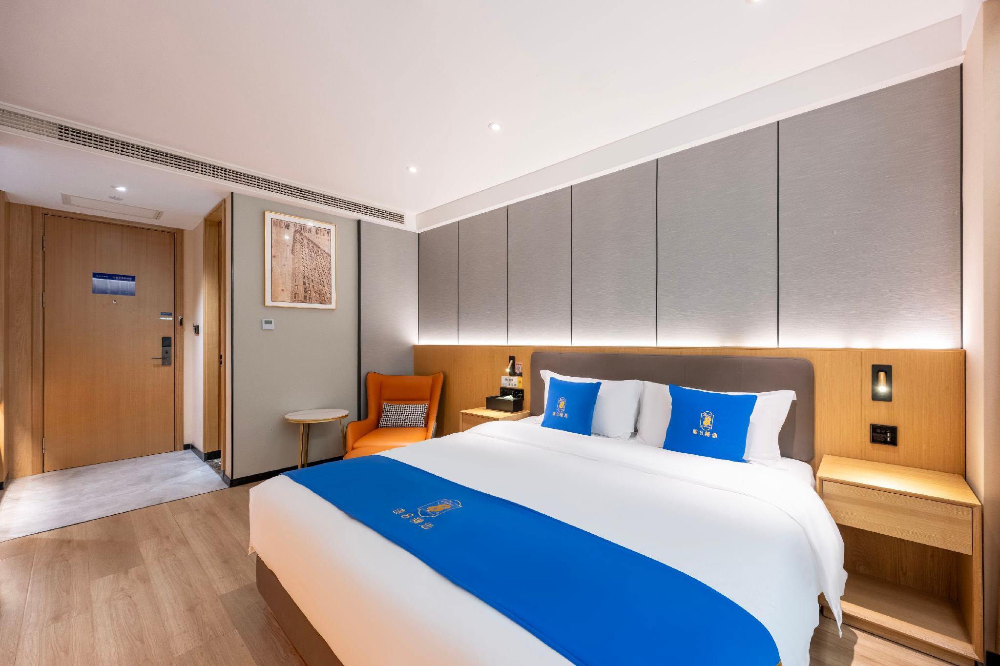 Super 8 Hotel (Beijing Sanlitun Taikoo Li Tuanjiehu Subway Station) 6/23