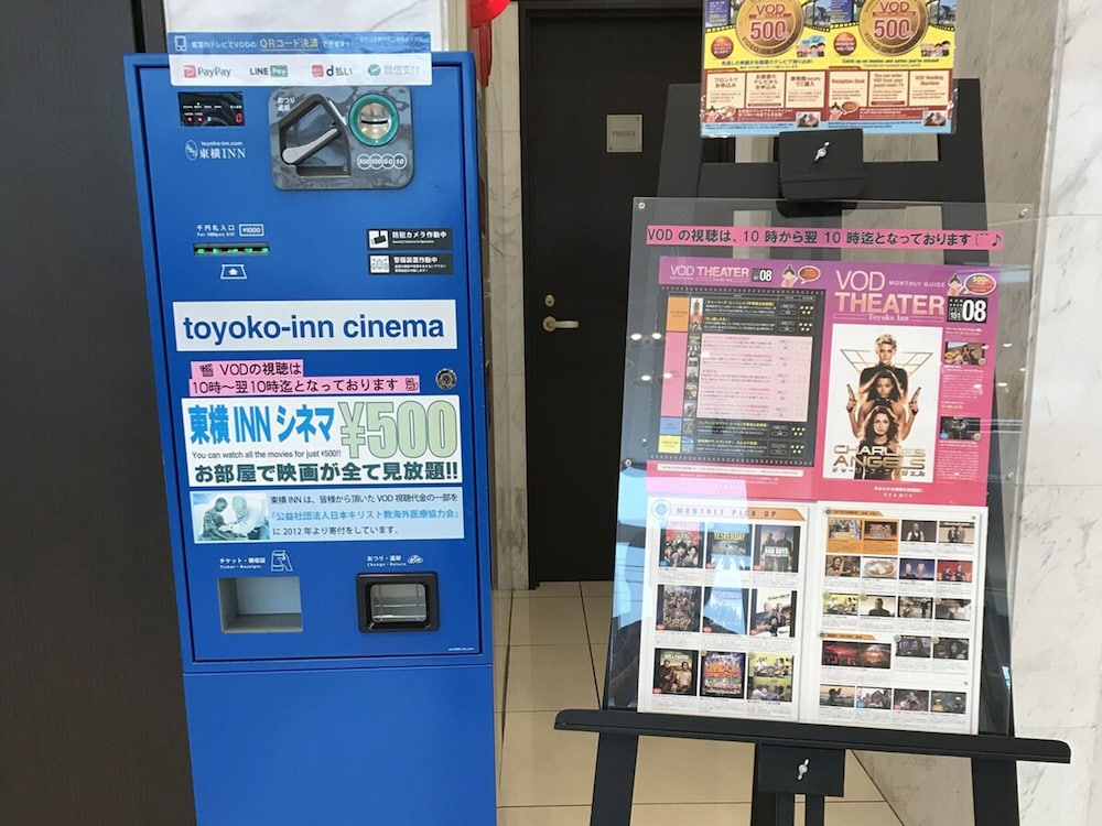 Toyoko Inn Oita Nakatsu Ekimae 34/57