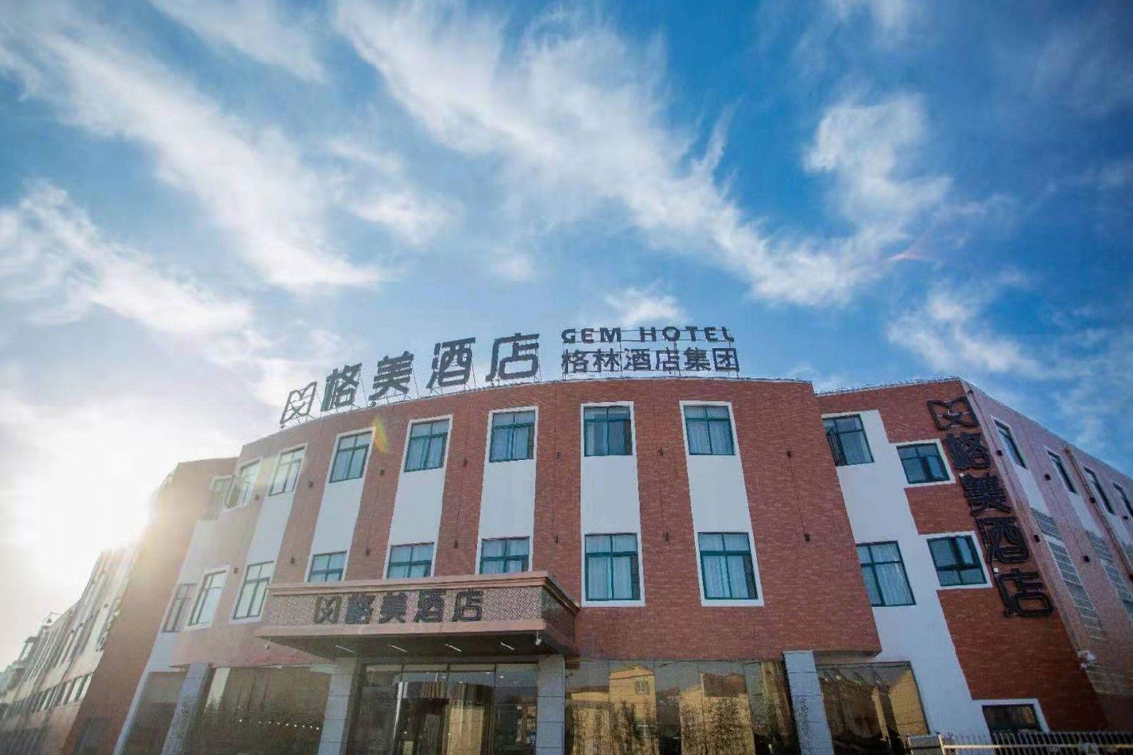 Gem Anqing Wangjiang County Central Mall Fengqi Road Hotel 13/58