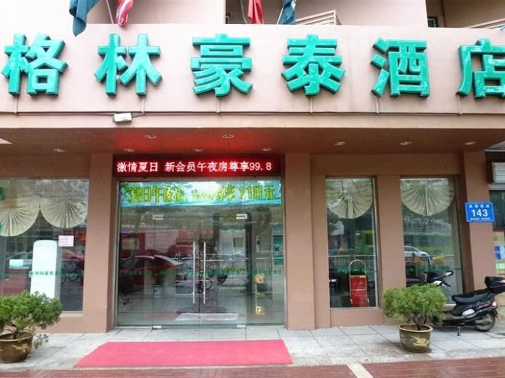 GreenTree Inn Huaian Huaihai West Road Business Hotel in Huaian