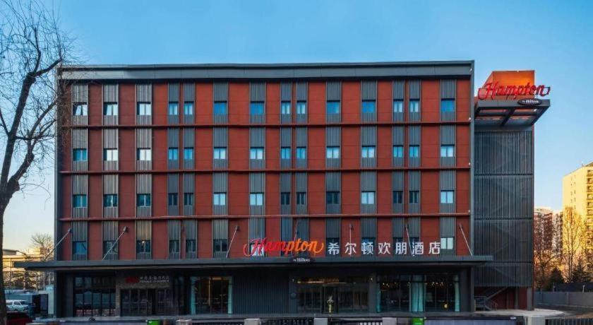 Lize Business District Hampton by Hilton 4/43