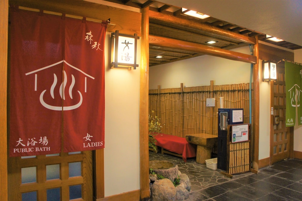 Moriaki Ryokan 3/50