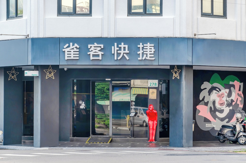 CHECK inn Express Kaohsiung Love River 2/66