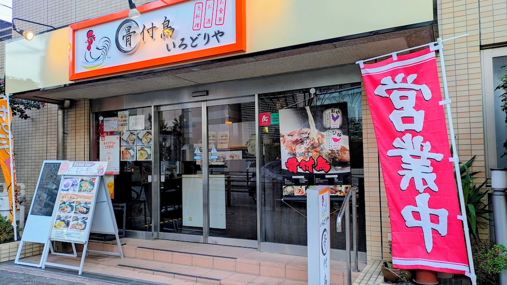 APA Hotel Machidaeki-Higashi 8/57