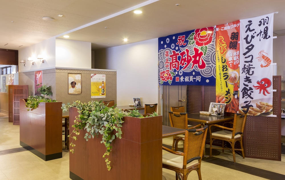 Haboro Onsen Sunset Plaza 11/18
