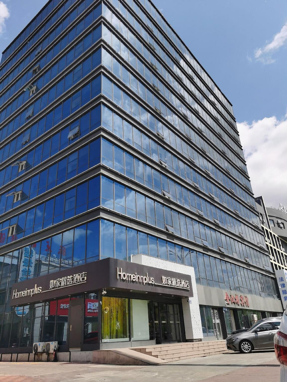 Homeinns Plus Longhua Road Qiqihar 29/30