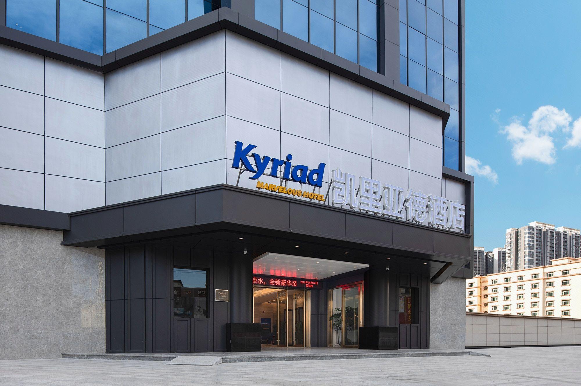 Kyriad Marvelous Hotel Huizhou Huiyang Station YI Center 34/36