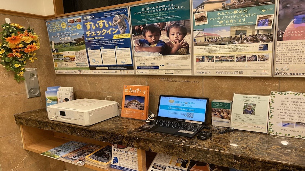 Toyoko Inn Osaka Hommachi No.1 13/49