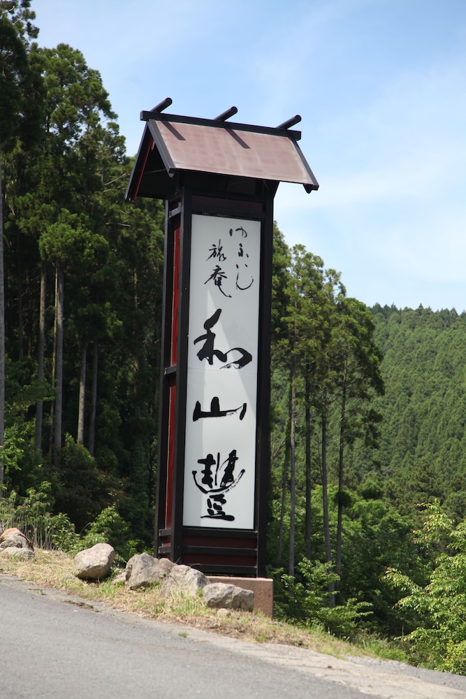 Yufuin Ryoan Wazanho 3/49
