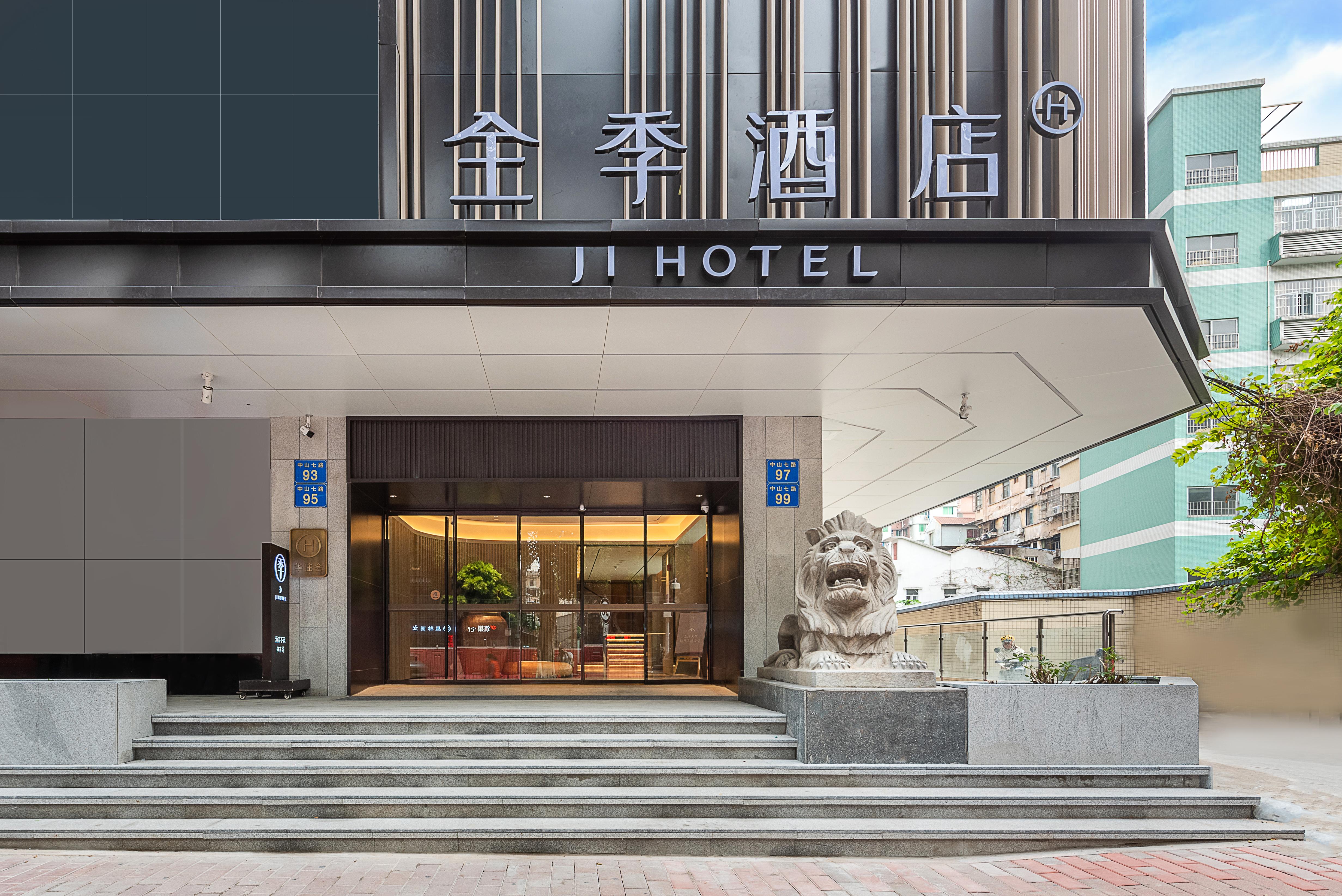 JI Hotel (Guangzhou Beijing Road Pedestrian Street Ximenkou Subway Station) 2/27