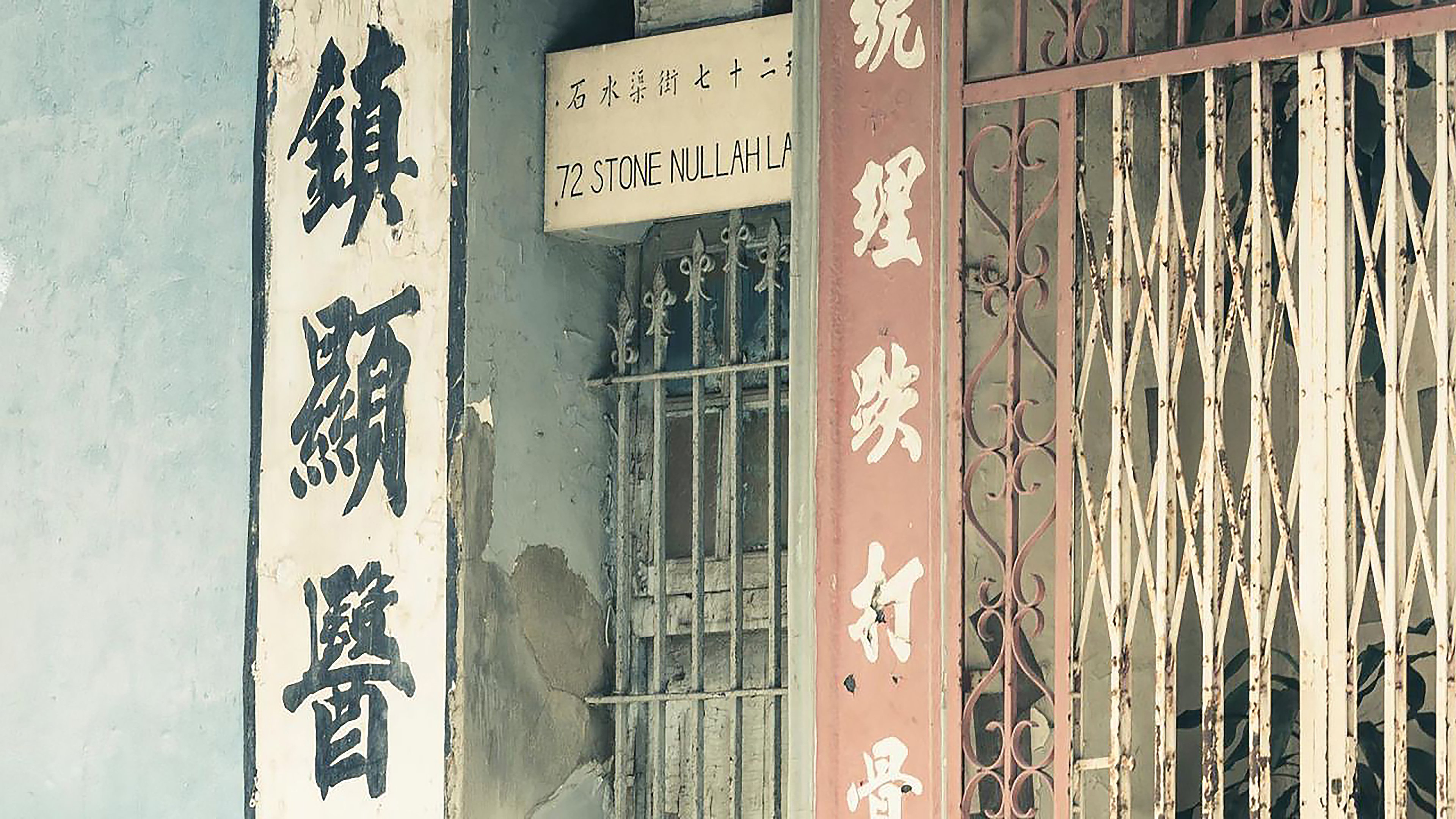 Hotel Indigo Hong Kong Island 10/80