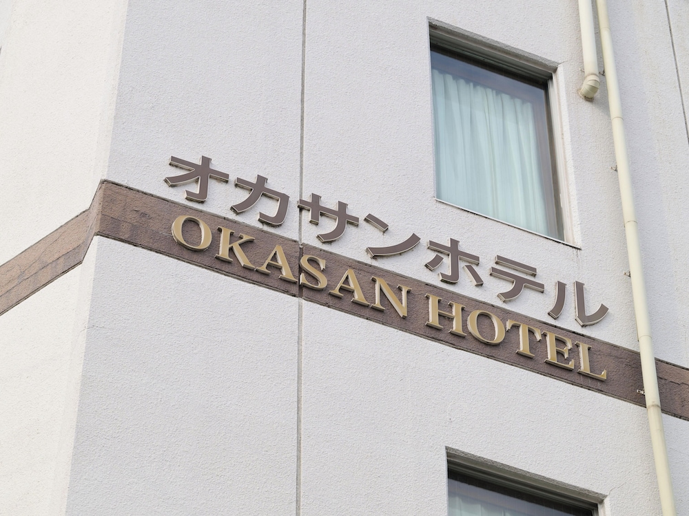 Okasan Hotel 4/58