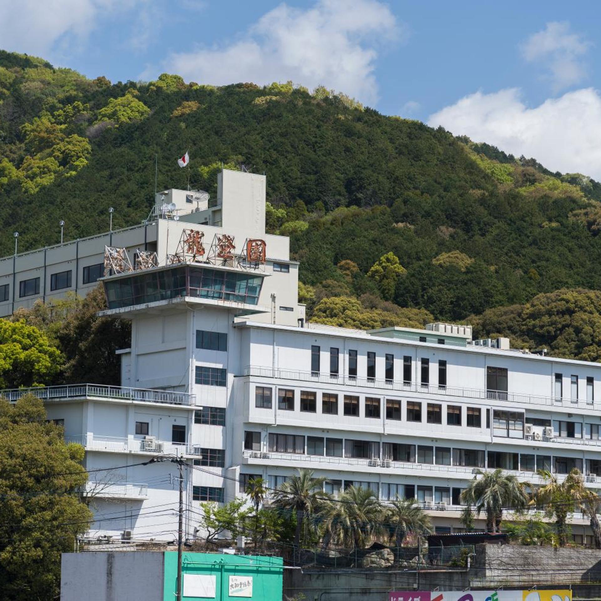 Hotel Ryutouen 1/50