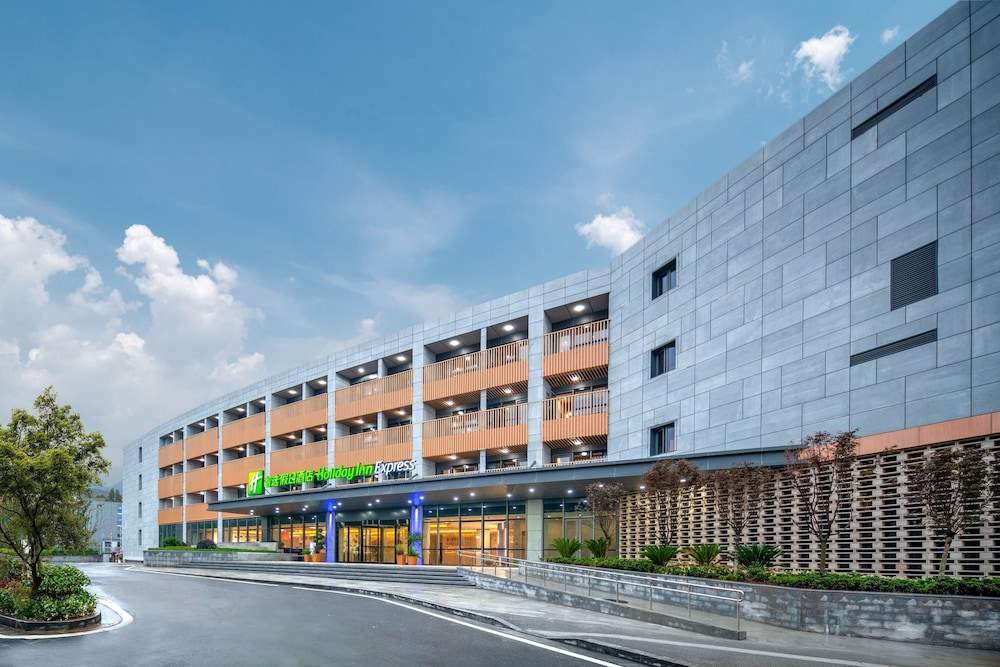 Holiday Inn Express Nanjing Happy Valley 5/40
