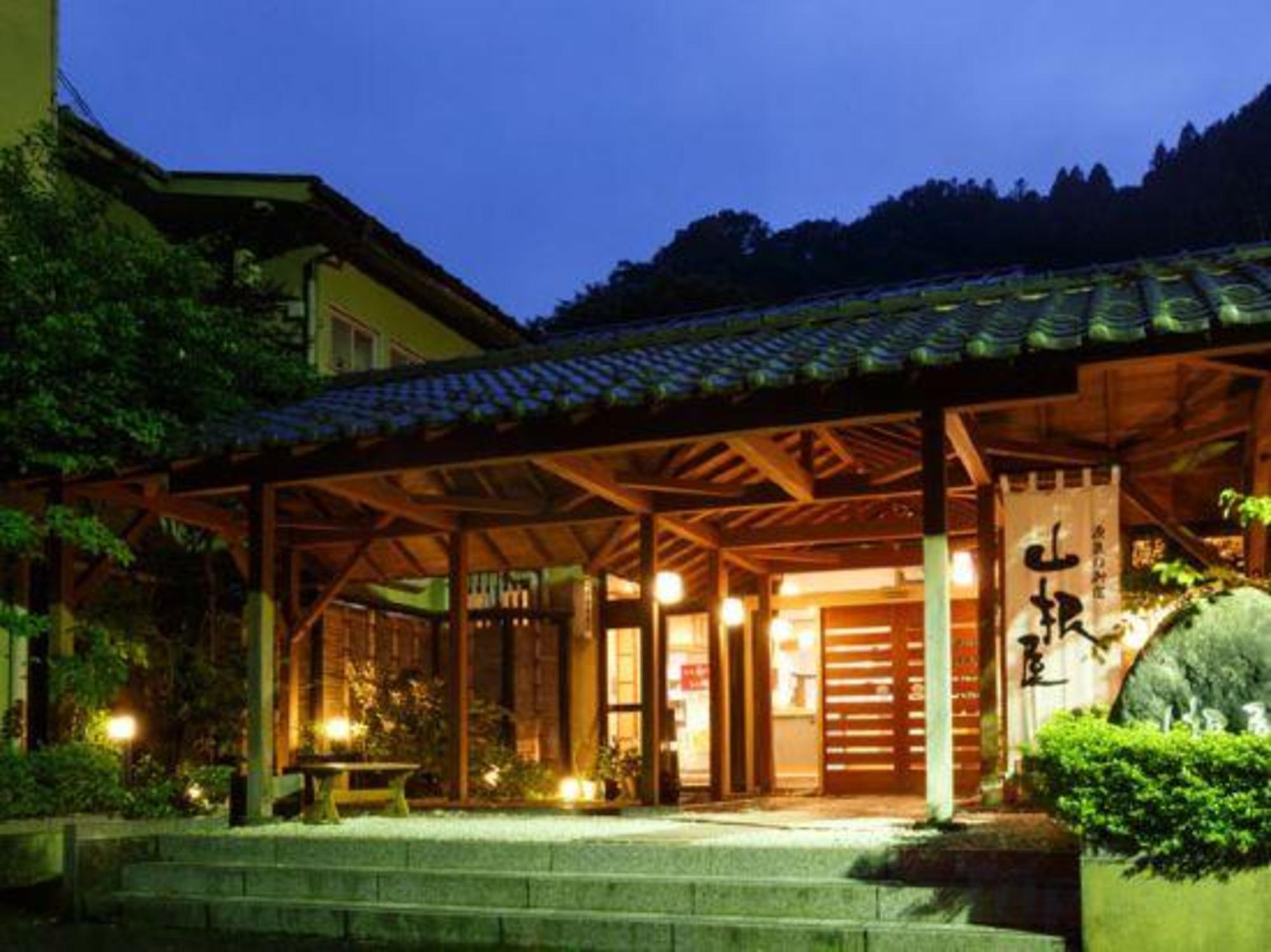 Yamaneya Ryokan 1/29
