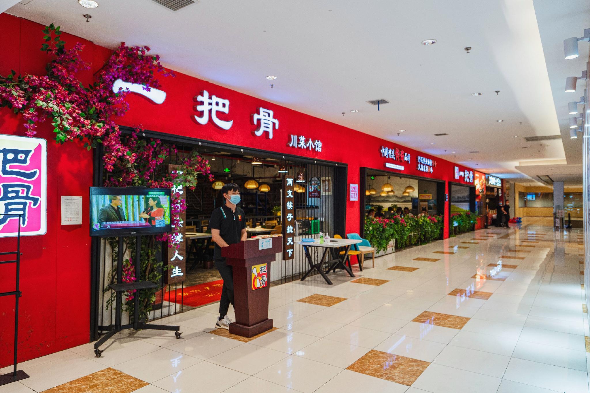 7 Days Inn (Chengdu Shuangliu International Airport) 4/35