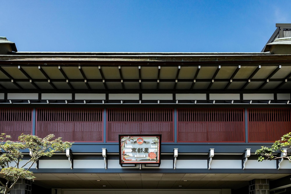 Takeo Onsen Kanko Hotel Kyotoya 1/50