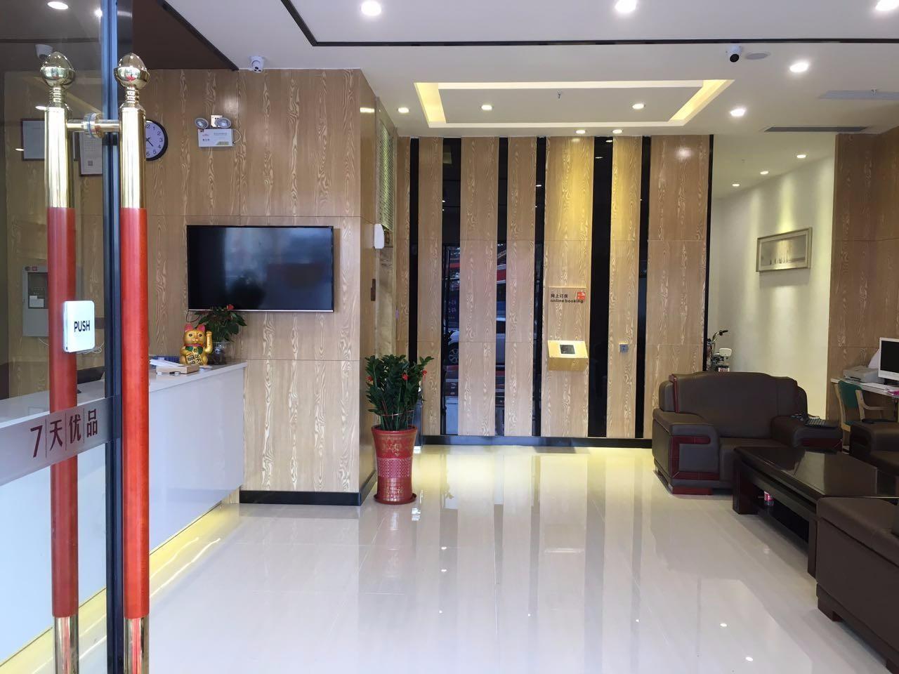 7 Days Premium (Shenzhen Dalang Commercial Center) 39/44