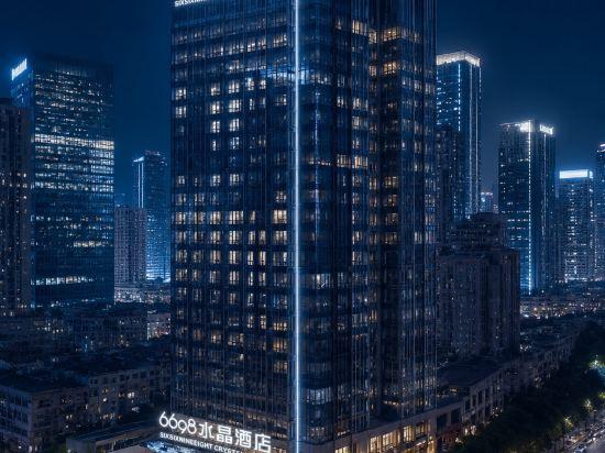 6698 Crystal Hotel (Hangzhou Sijiqing) 2/53