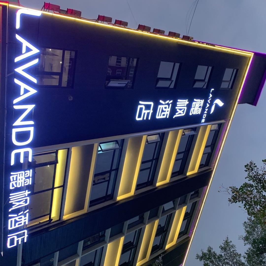 Lavande Hotel (Shenzhen Xili Metro Station) 3/33