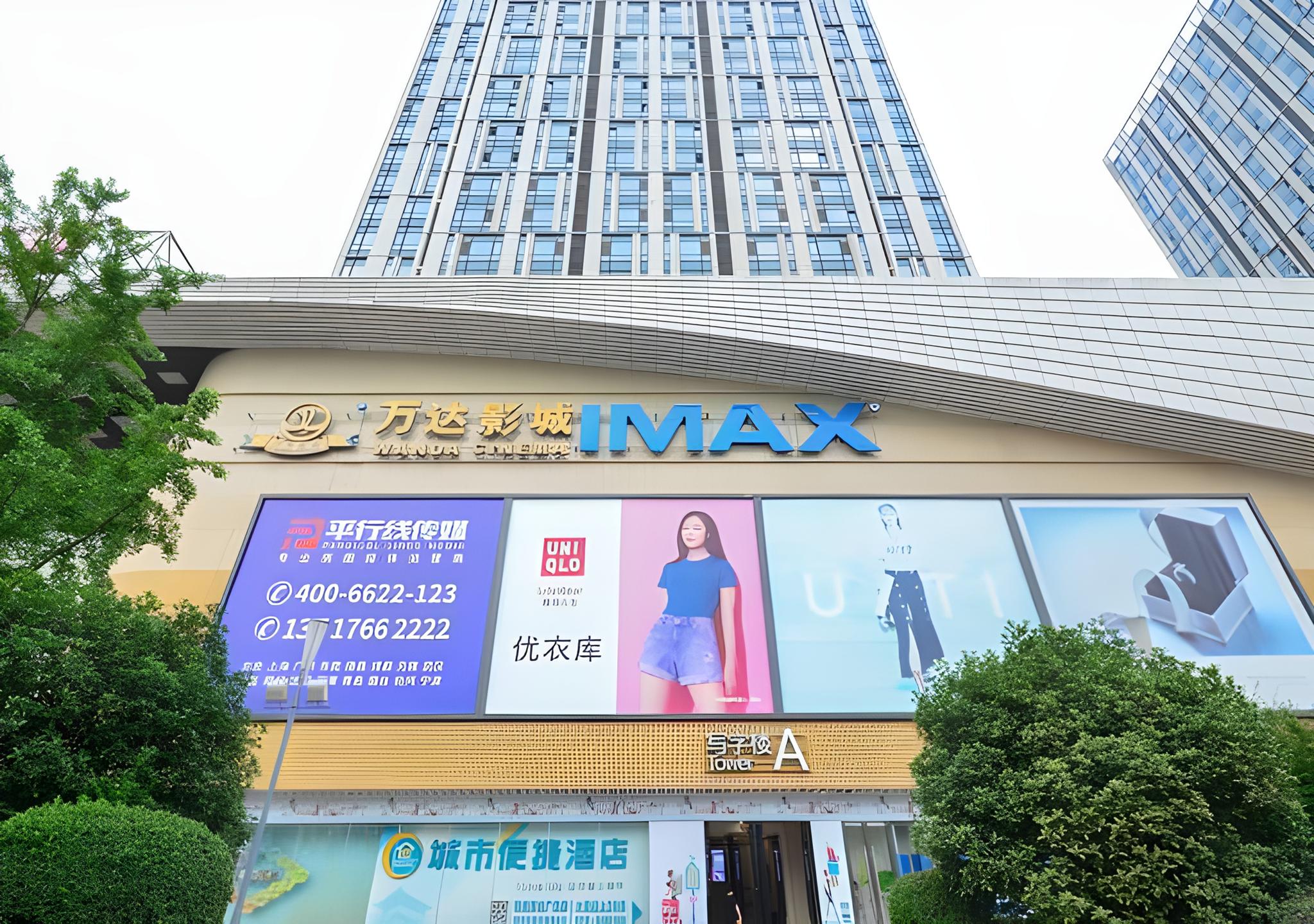 City Comfort Inn Jingzhou Wanda Plaza 1/42