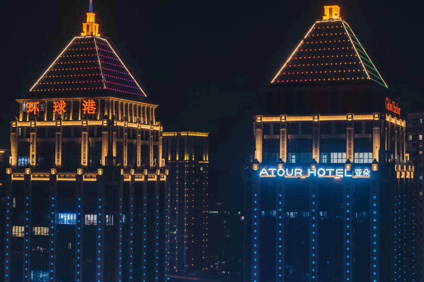 Atour Hotel (Xuzhou Global Harbor) 27/31