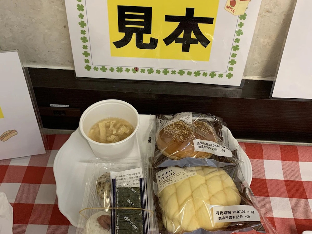 東横INN大阪通天閣前 写真2