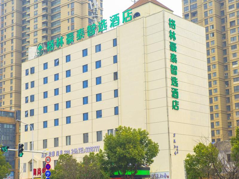 GreenTree Inn Express Chuzhou Wanda Plaza Qingliu Zhong Road in CHUZHOU