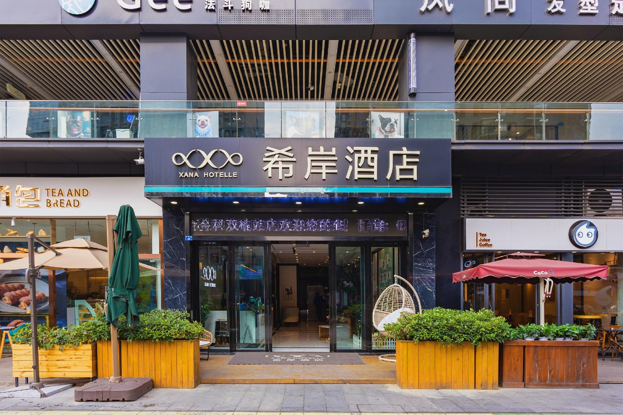Xana Hotelle (Chengdu Wuhou Temple Hongpailou subway Station) 1/50