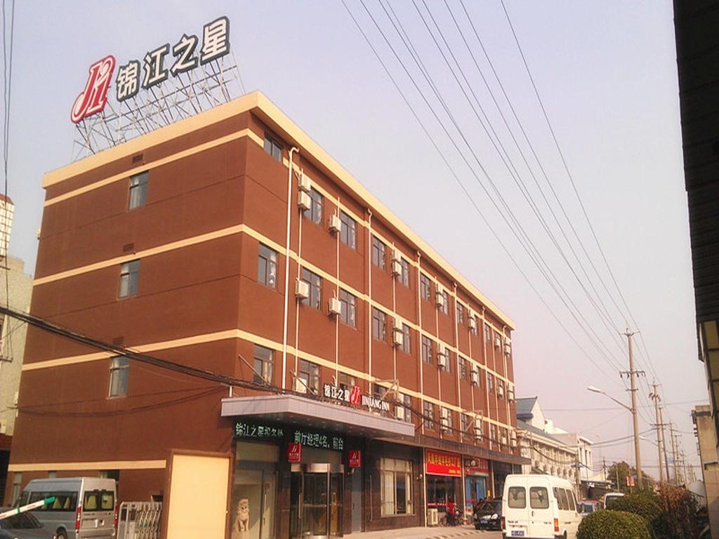 Jinjiang Inn Style (Shanghai Pudong Airport Town) 4/76