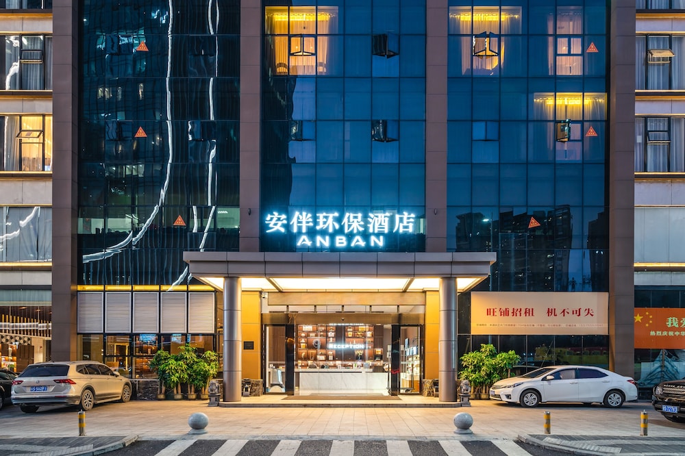 Anban Hotel Shenzhen 3/50