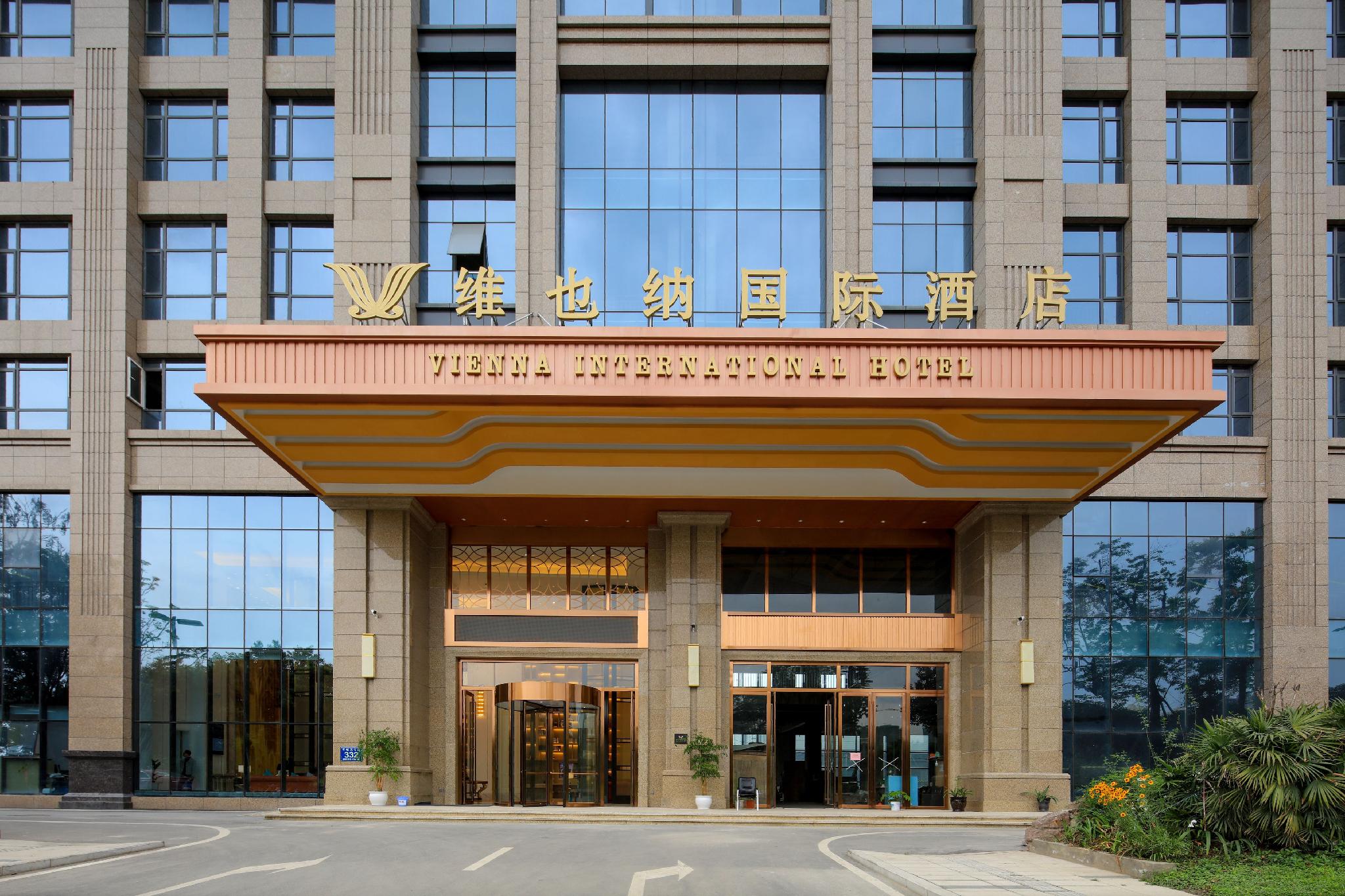Vienna International Hotel (Chengdu Longquan Automobile City Aviation Academy Branch) 5/45