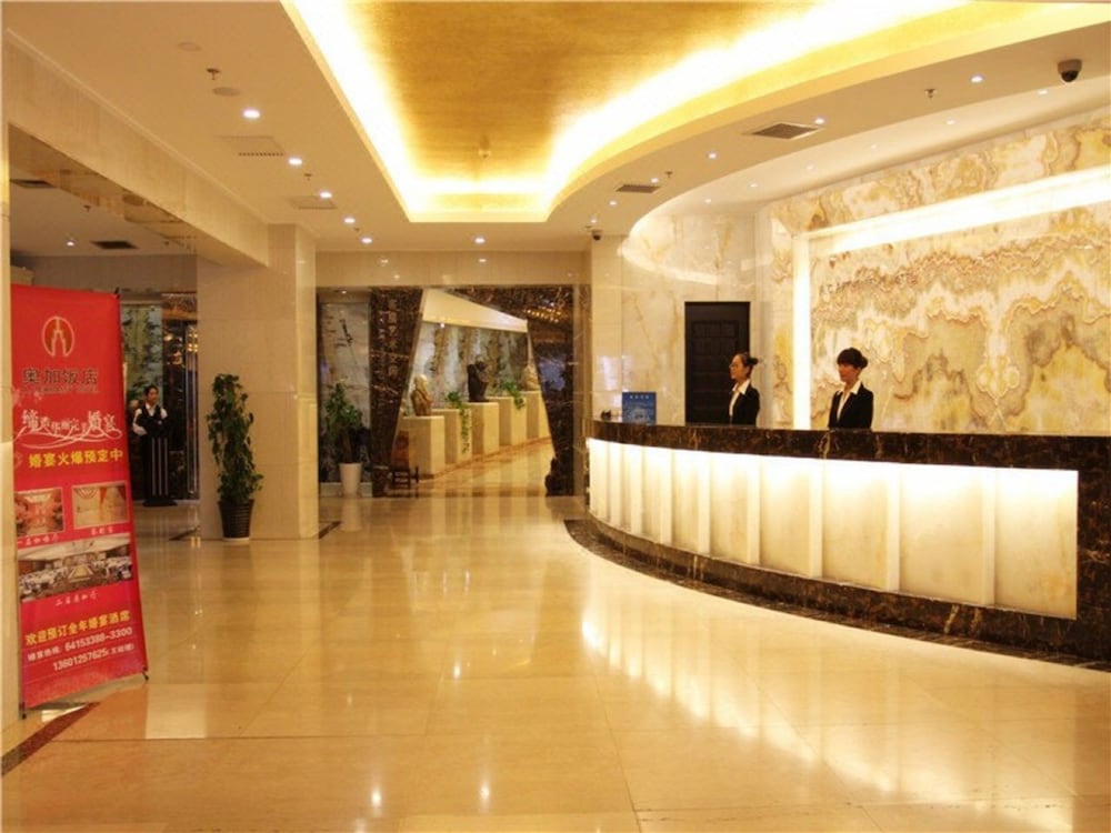 Lobby at A C Art Museum Hotel Beijing, BEIJING