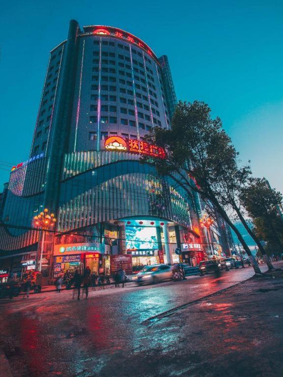City Comfort Inn Xianning Tongcheng Zhuangyuan Square 4/50