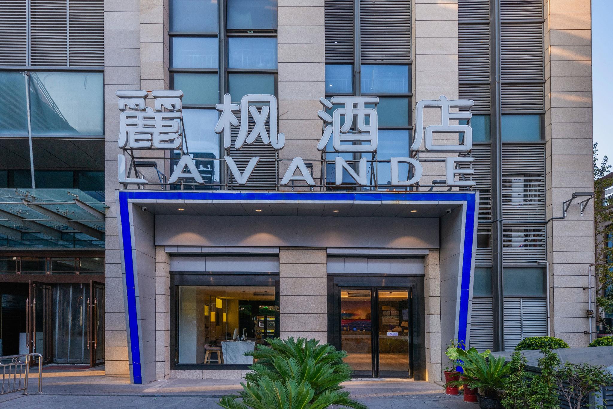 Lavande Hotel (Wuhan Wuchang Railway Station Square) 3/19