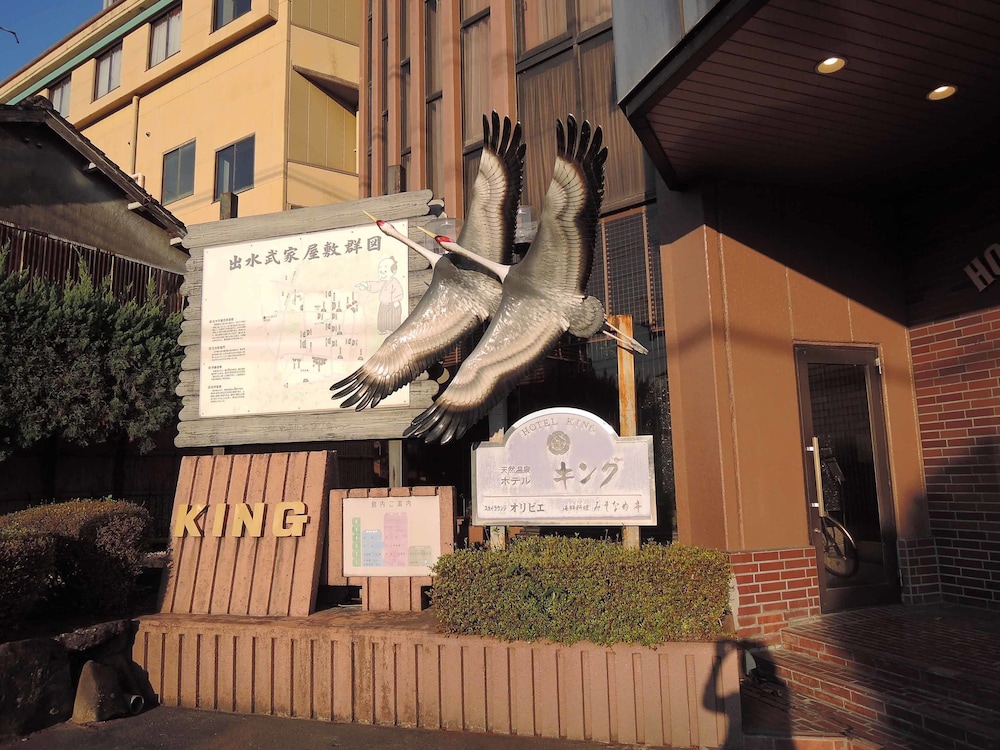 Hotel King Kagoshima 41/41