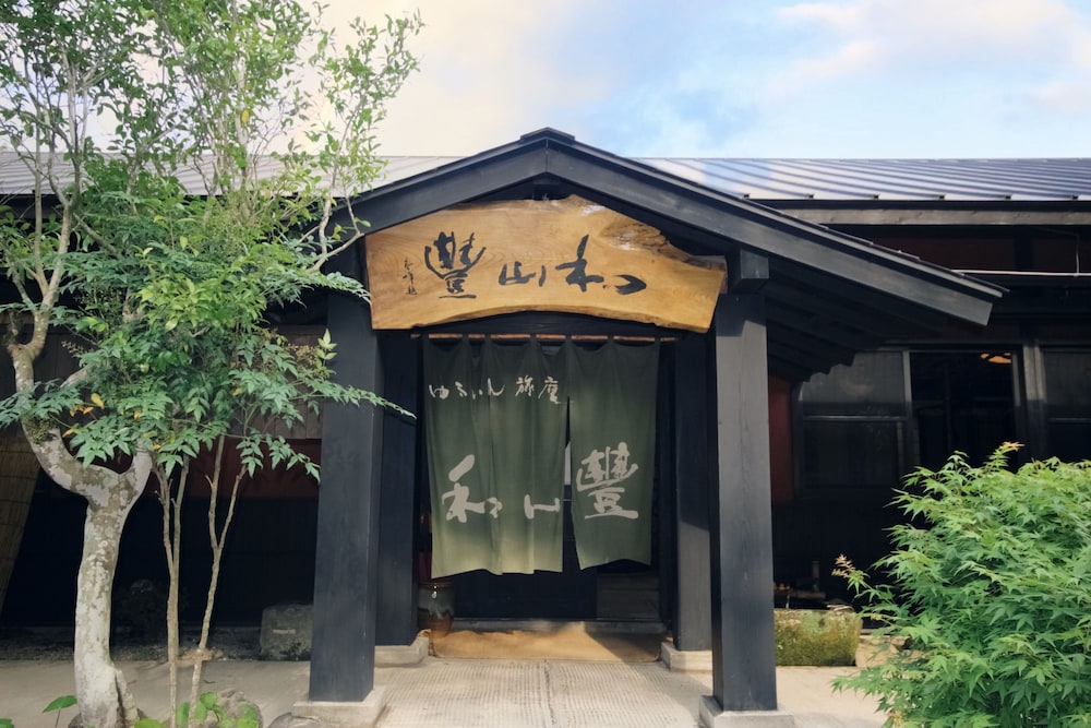 Yufuin Ryoan Wazanho 2/49