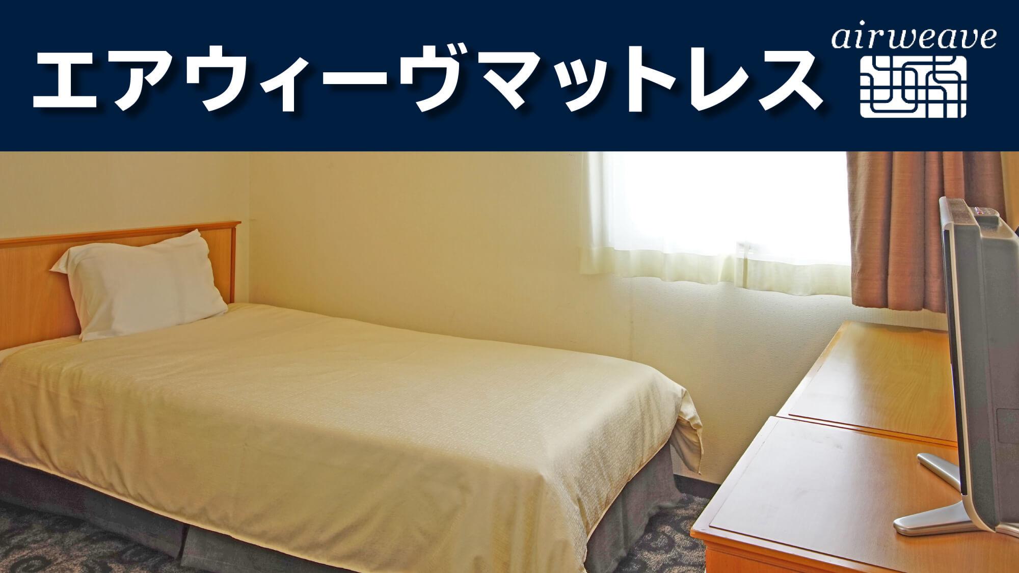 Room, Single