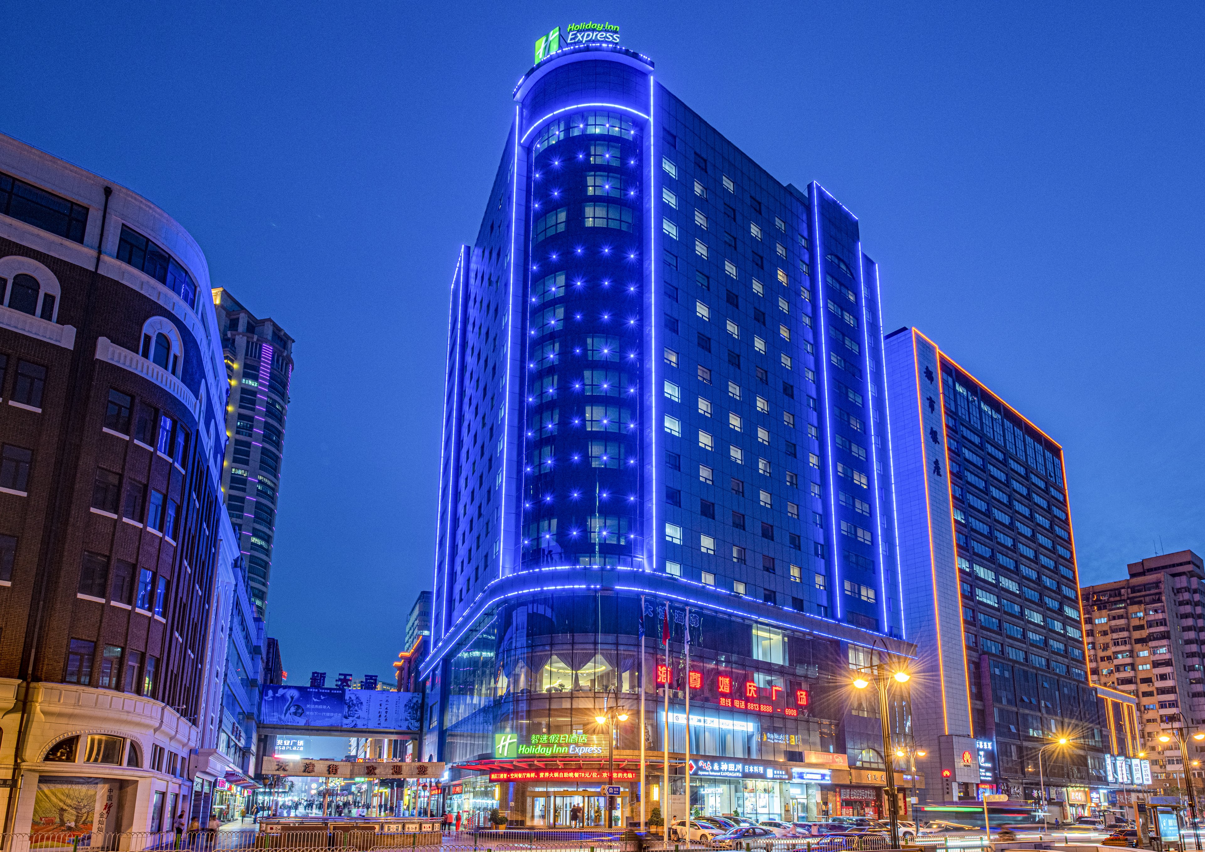Holiday Inn Express Dalian City Center 2/50